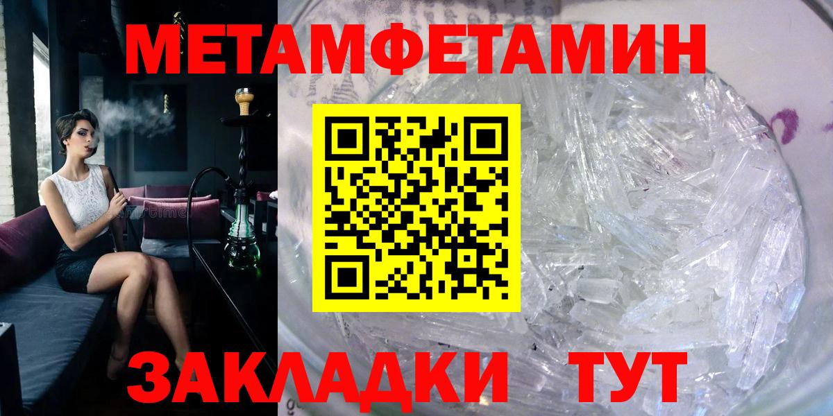 Рузаевка  Амфетамин  Вход с VPN  АМФ Розовый 