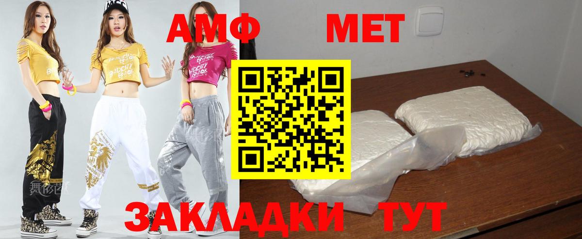 КЕТАМИН Рузаевка