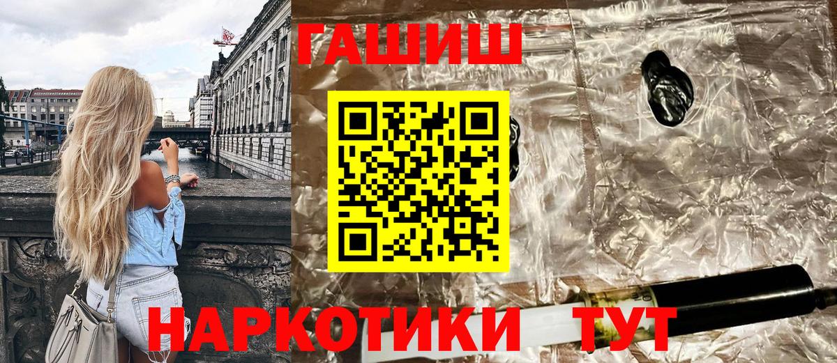 Рузаевка  Гашиш AMNESIA HAZE  Вход с VPN  Гашиш ice o lator 