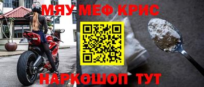 синтетический гашиш Бузулук