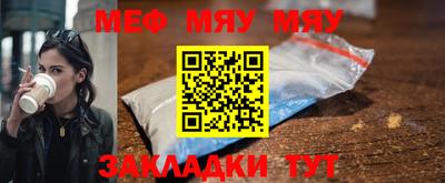 ГАЛЛЮЦИНОГЕННЫЕ ГРИБЫ Бугуруслан