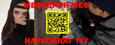 синтетический гашиш Бузулук