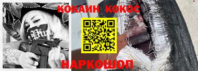 синтетический гашиш Бузулук