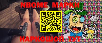 ГАЛЛЮЦИНОГЕННЫЕ ГРИБЫ Бугуруслан