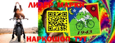 синтетический гашиш Бузулук