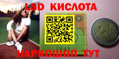 ГАЛЛЮЦИНОГЕННЫЕ ГРИБЫ Бугуруслан