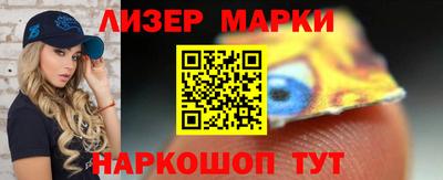 ГАЛЛЮЦИНОГЕННЫЕ ГРИБЫ Бугуруслан