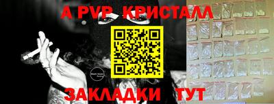 скорость mdpv Будённовск