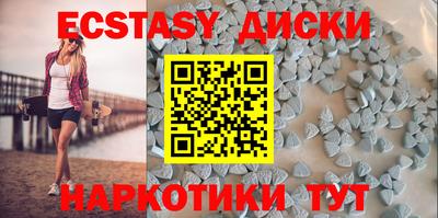 ГАЛЛЮЦИНОГЕННЫЕ ГРИБЫ Бугуруслан
