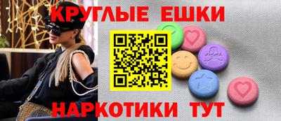 ГАЛЛЮЦИНОГЕННЫЕ ГРИБЫ Бугуруслан