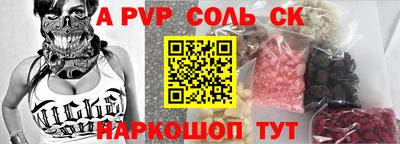 синтетический гашиш Бузулук