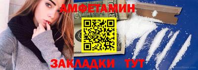 синтетический гашиш Бузулук