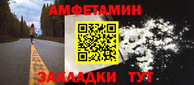 синтетический гашиш Бузулук
