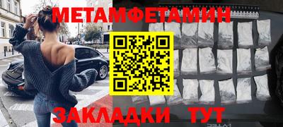 синтетический гашиш Бузулук