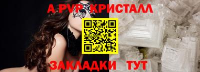 скорость mdpv Будённовск