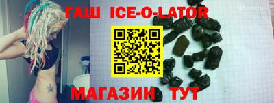 синтетический гашиш Бузулук