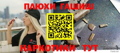 ГАЛЛЮЦИНОГЕННЫЕ ГРИБЫ Бугуруслан