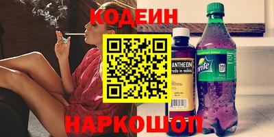синтетический гашиш Бузулук
