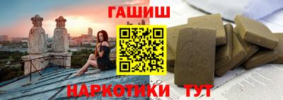 ГАЛЛЮЦИНОГЕННЫЕ ГРИБЫ Бугуруслан