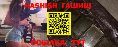 ГАЛЛЮЦИНОГЕННЫЕ ГРИБЫ Бугуруслан