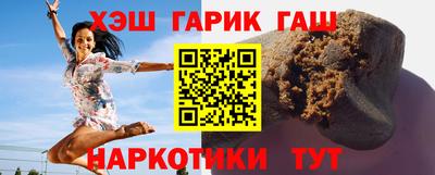 ГАЛЛЮЦИНОГЕННЫЕ ГРИБЫ Бугуруслан