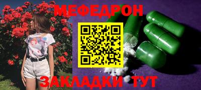 скорость mdpv Будённовск
