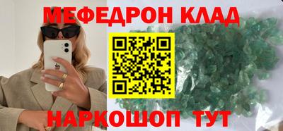 скорость mdpv Будённовск