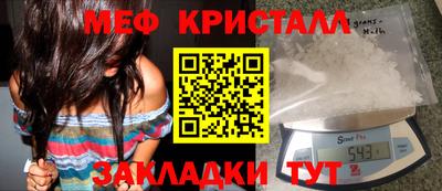 синтетический гашиш Бузулук