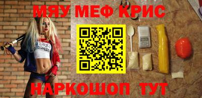 ГАЛЛЮЦИНОГЕННЫЕ ГРИБЫ Бугуруслан