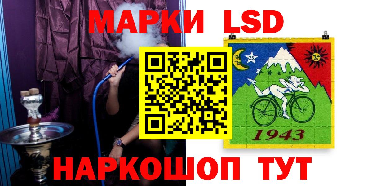 Рузаевка  Лсд 25 экстази ecstasy  Вход с VPN  LSD-25 экстази  MEGA рабочий сайт  LSD-25 экстази кислота 