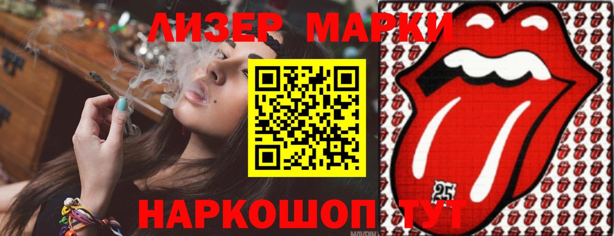 Лсд 25 экстази ecstasy Рузаевка