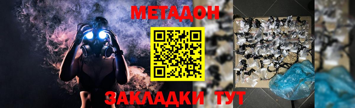 Вейп ТГК  ЭКСТАЗИ  Вход с VPN  Рузаевка  ГАШИШ  Канабис  A-PVP СК кристаллы  Мефедрон   COCAIN 