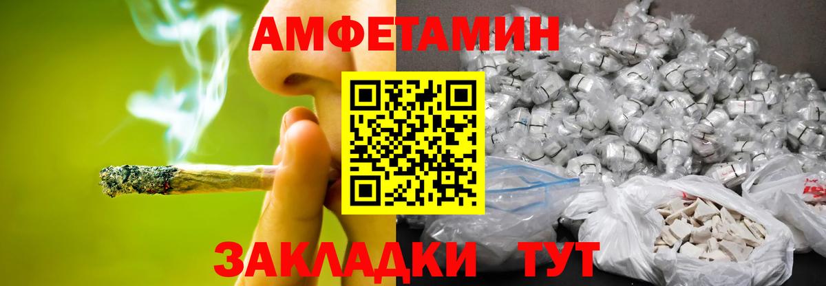 Первитин Декстрометамфетамин 99.9% Рузаевка