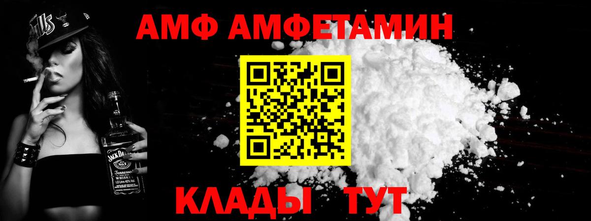 Метамфетамин Декстрометамфетамин 99.9%  Метамфетамин  Метамфетамин Декстрометамфетамин 99.9%  Рузаевка  Вход с VPN 