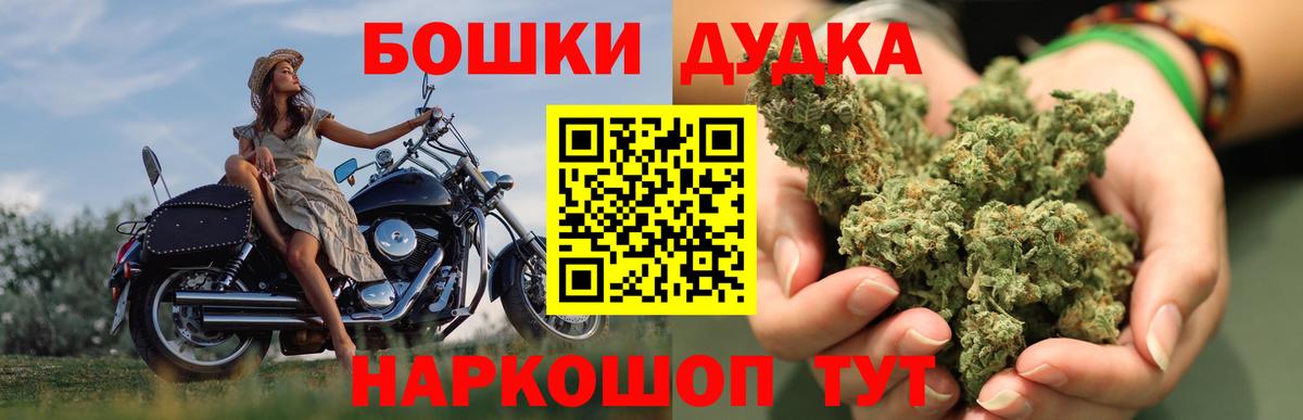 Шишки марихуана OG Kush  Каннабис марихуана  Бошки Шишки индика  Вход с VPN  Рузаевка 